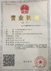 Chine Jiangsu Lebron Machinery Technology Co., Ltd. certifications